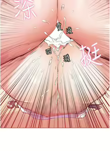 Page 1281 of 幸福小岛/Childhood Bride - preview thumbnail