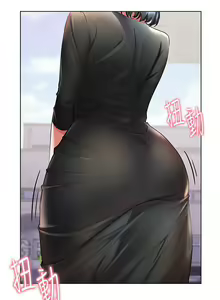 Page 1288 of 幸福小岛/Childhood Bride - preview thumbnail