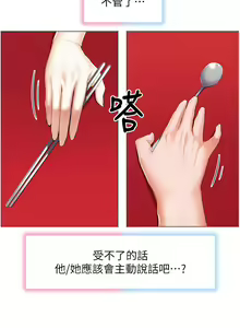 Page 1298 of 幸福小岛/Childhood Bride - preview thumbnail