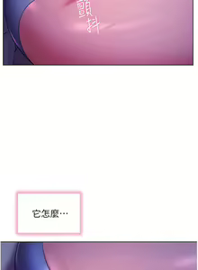Page 1303 of 幸福小岛/Childhood Bride - preview thumbnail