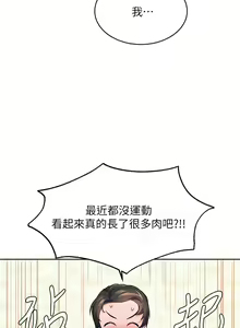 Page 131 of 幸福小岛/Childhood Bride - preview thumbnail