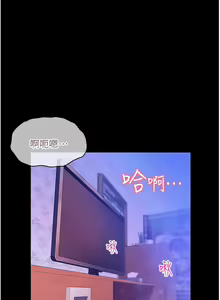 Page 1329 of 幸福小岛/Childhood Bride - preview thumbnail