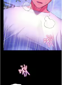 Page 1330 of 幸福小岛/Childhood Bride - preview thumbnail