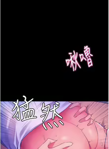 Page 1338 of 幸福小岛/Childhood Bride - preview thumbnail