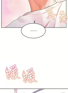 Page 134 of 幸福小岛/Childhood Bride - preview thumbnail
