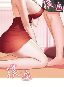 Page 135 of 幸福小岛/Childhood Bride - preview thumbnail