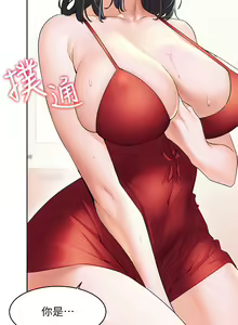 Page 136 of 幸福小岛/Childhood Bride - preview thumbnail