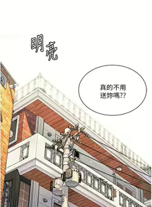 Page 1361 of 幸福小岛/Childhood Bride - preview thumbnail