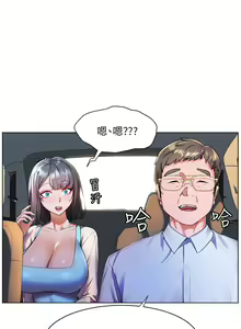 Page 1365 of 幸福小岛/Childhood Bride - preview thumbnail