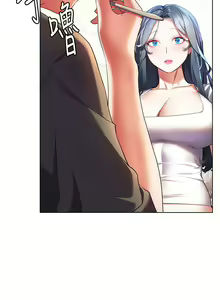 Page 1375 of 幸福小岛/Childhood Bride - preview thumbnail