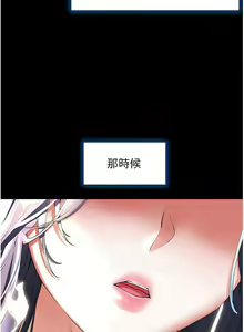 Page 1377 of 幸福小岛/Childhood Bride - preview thumbnail