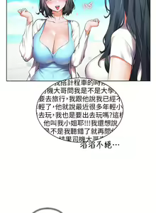 Page 1380 of 幸福小岛/Childhood Bride - preview thumbnail