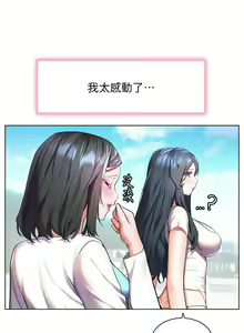 Page 1381 of 幸福小岛/Childhood Bride - preview thumbnail