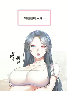 Page 1391 of 幸福小岛/Childhood Bride - preview thumbnail