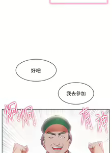 Page 1398 of 幸福小岛/Childhood Bride - preview thumbnail