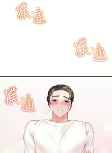 Page 142 of 幸福小岛/Childhood Bride - preview thumbnail