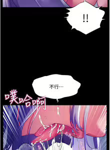 Page 1434 of 幸福小岛/Childhood Bride - preview thumbnail