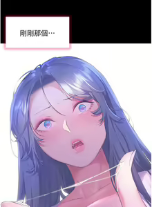 Page 1449 of 幸福小岛/Childhood Bride - preview thumbnail