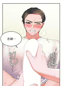 Page 145 of 幸福小岛/Childhood Bride - preview thumbnail