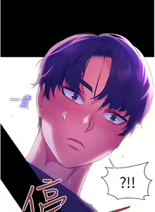 Page 1456 of 幸福小岛/Childhood Bride - preview thumbnail
