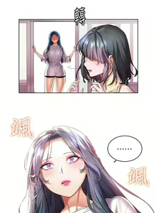 Page 1469 of 幸福小岛/Childhood Bride - preview thumbnail