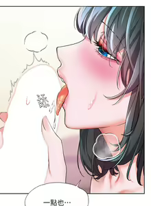 Page 147 of 幸福小岛/Childhood Bride - preview thumbnail