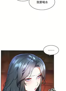Page 1477 of 幸福小岛/Childhood Bride - preview thumbnail