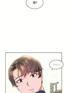 Page 1480 of 幸福小岛/Childhood Bride - preview thumbnail