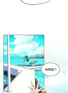 Page 1485 of 幸福小岛/Childhood Bride - preview thumbnail