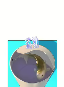 Page 1491 of 幸福小岛/Childhood Bride - preview thumbnail