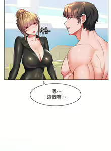 Page 1504 of 幸福小岛/Childhood Bride - preview thumbnail