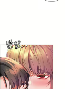 Page 1507 of 幸福小岛/Childhood Bride - preview thumbnail