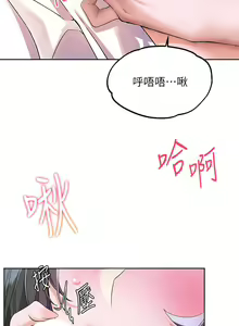 Page 154 of 幸福小岛/Childhood Bride - preview thumbnail