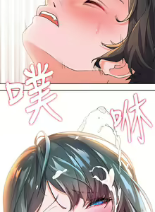 Page 157 of 幸福小岛/Childhood Bride - preview thumbnail