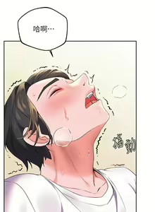 Page 158 of 幸福小岛/Childhood Bride - preview thumbnail