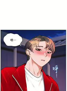 Page 1607 of 幸福小岛/Childhood Bride - preview thumbnail