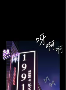 Page 1609 of 幸福小岛/Childhood Bride - preview thumbnail