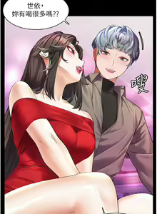 Page 1610 of 幸福小岛/Childhood Bride - preview thumbnail