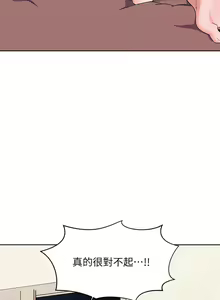 Page 161 of 幸福小岛/Childhood Bride - preview thumbnail
