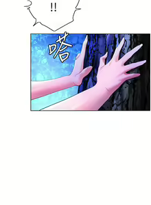 Page 1621 of 幸福小岛/Childhood Bride - preview thumbnail