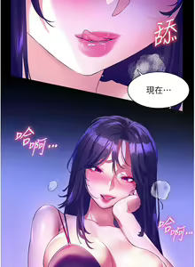 Page 1630 of 幸福小岛/Childhood Bride - preview thumbnail