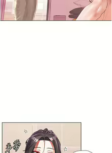 Page 1641 of 幸福小岛/Childhood Bride - preview thumbnail