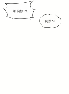 Page 1642 of 幸福小岛/Childhood Bride - preview thumbnail