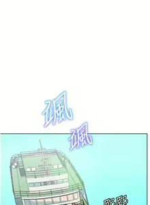 Page 1649 of 幸福小岛/Childhood Bride - preview thumbnail