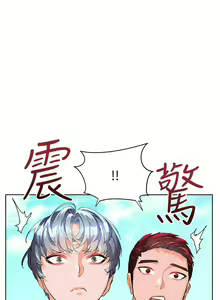 Page 1654 of 幸福小岛/Childhood Bride - preview thumbnail