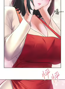Page 166 of 幸福小岛/Childhood Bride - preview thumbnail