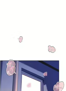 Page 1668 of 幸福小岛/Childhood Bride - preview thumbnail