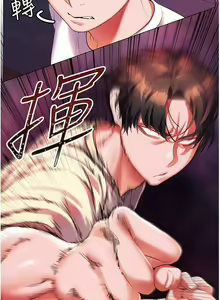 Page 1698 of 幸福小岛/Childhood Bride - preview thumbnail