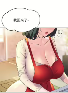 Page 17 of 幸福小岛/Childhood Bride - preview thumbnail