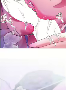 Page 1703 of 幸福小岛/Childhood Bride - preview thumbnail